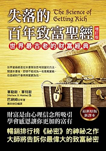 Amazon.com: 世界上最神奇的24堂课（大全集） (世界上最神奇的24堂课大